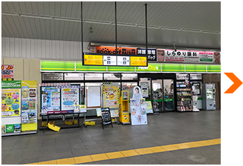 駅改札